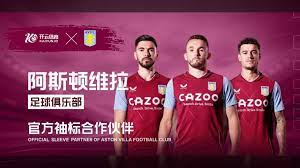 尼修斯与贝 尼修斯与贝