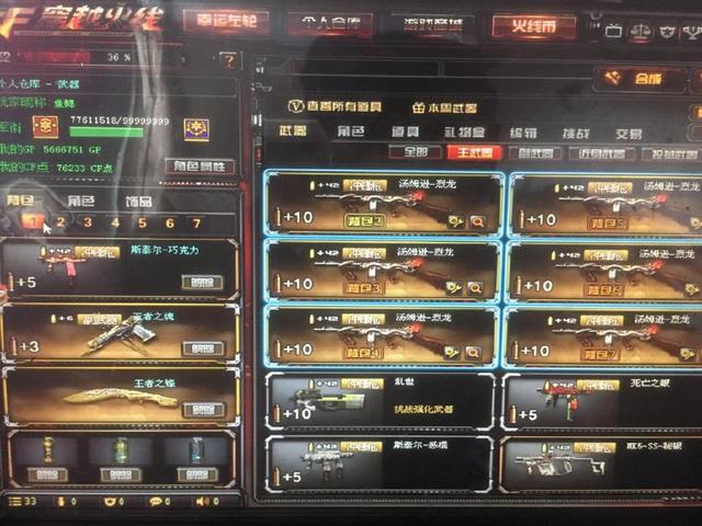 的决策质量